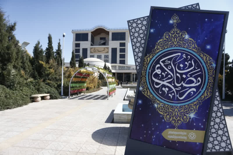استقبال شهرداری قم از بهار قرآن و طبیعت